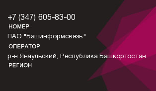 3476058300